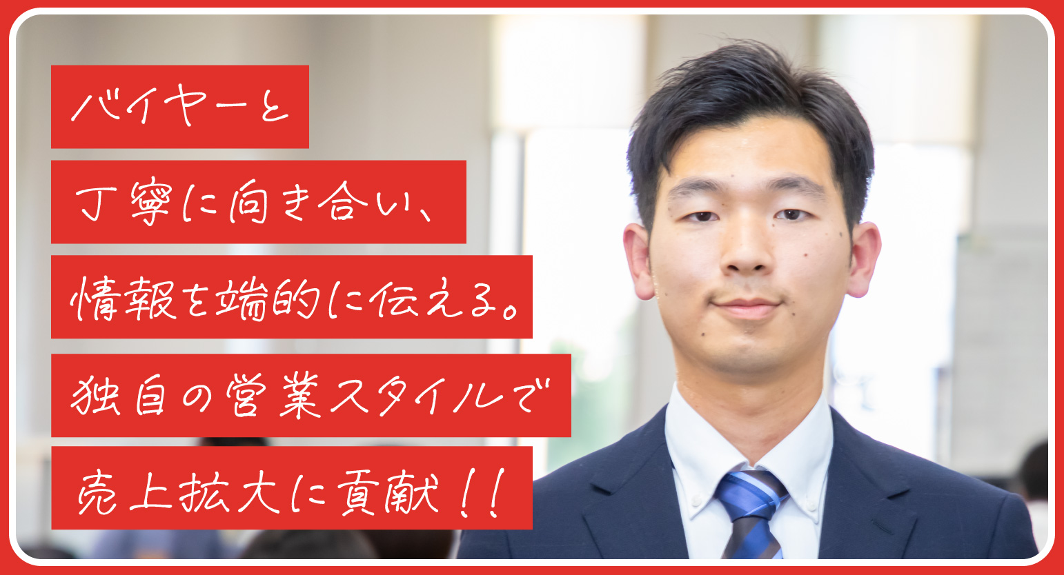 kamitsuji_mv_sp