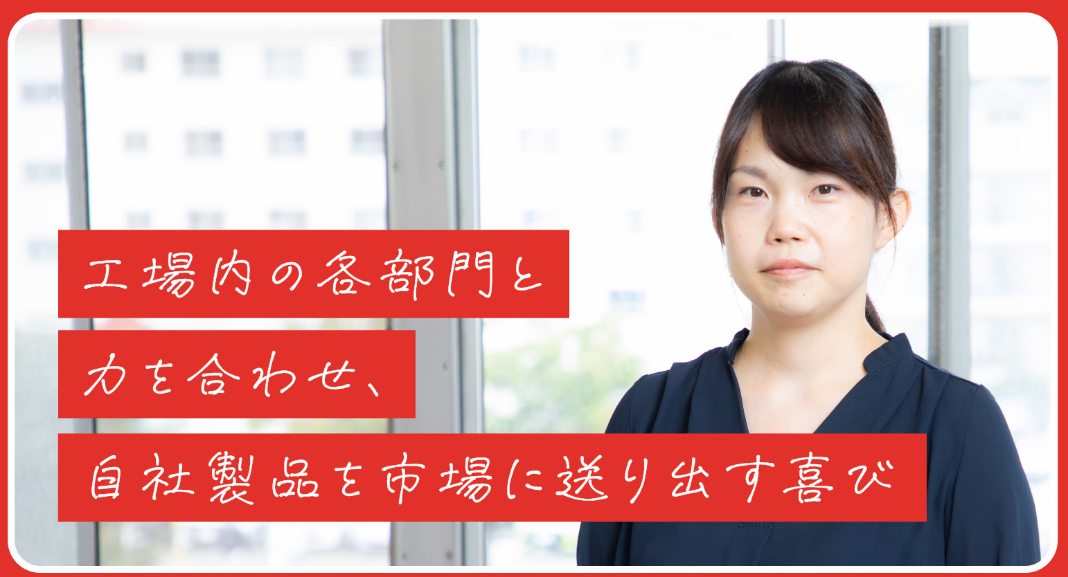 tanaka_mv_mv_sp@2x-80