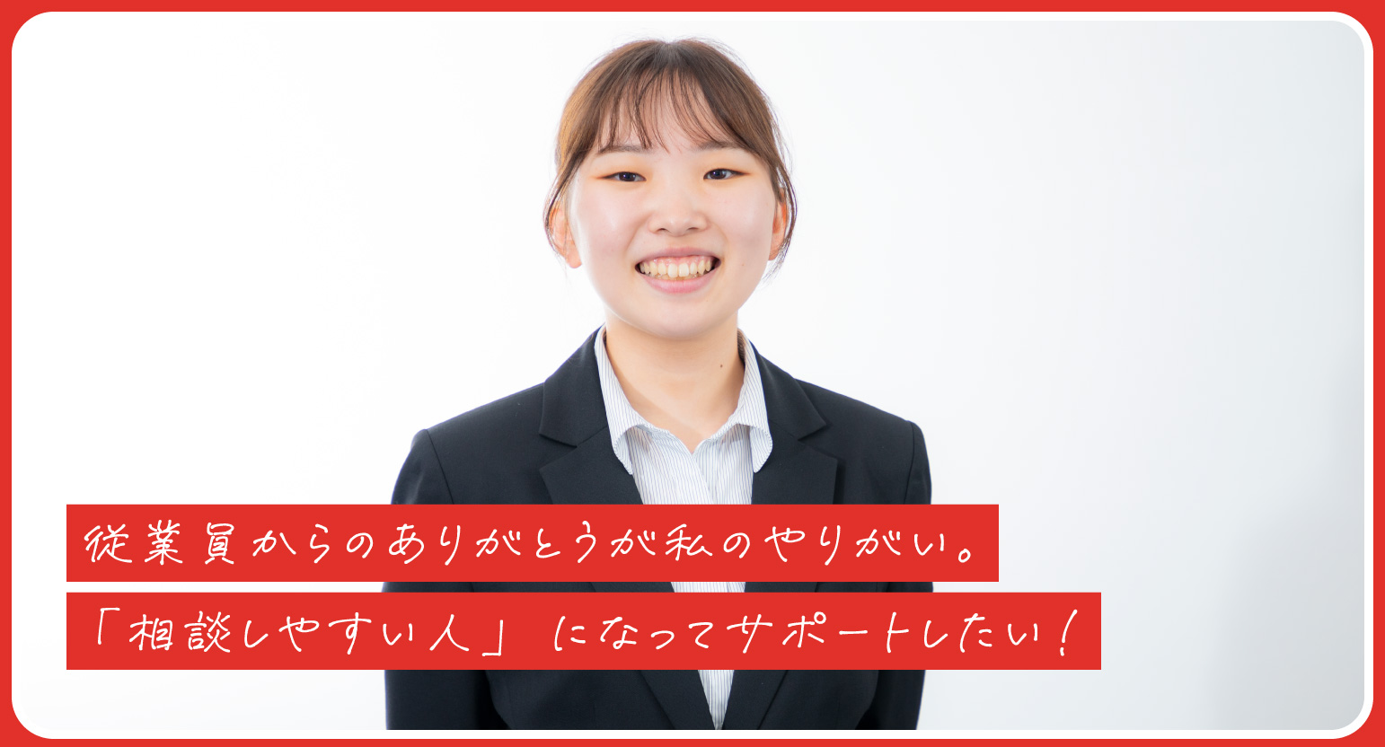 watanabe_mv@2x