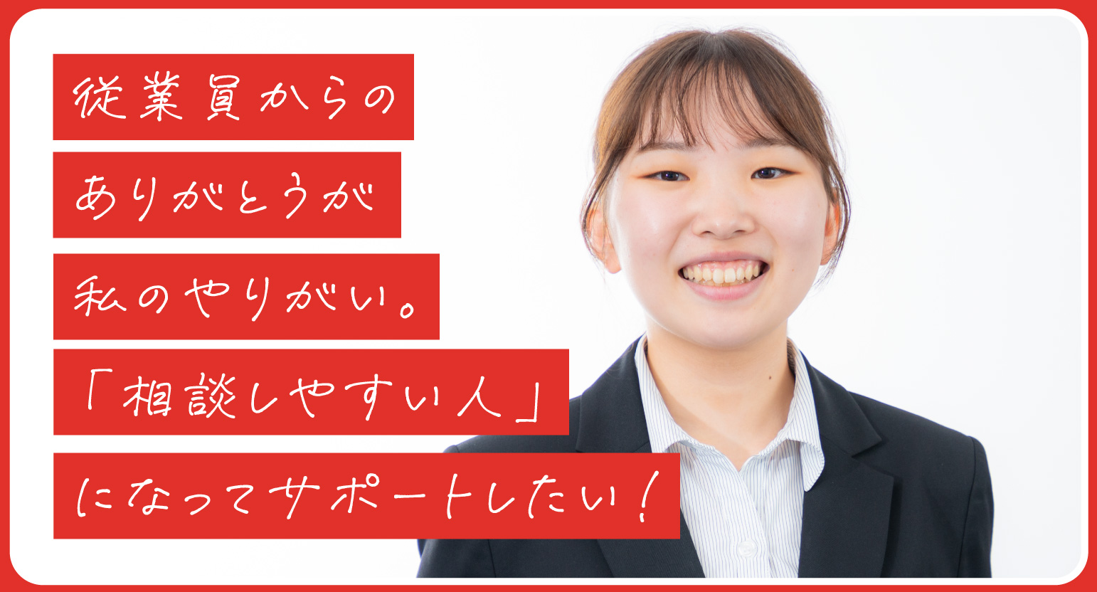 watanabe_mv_sp@2x