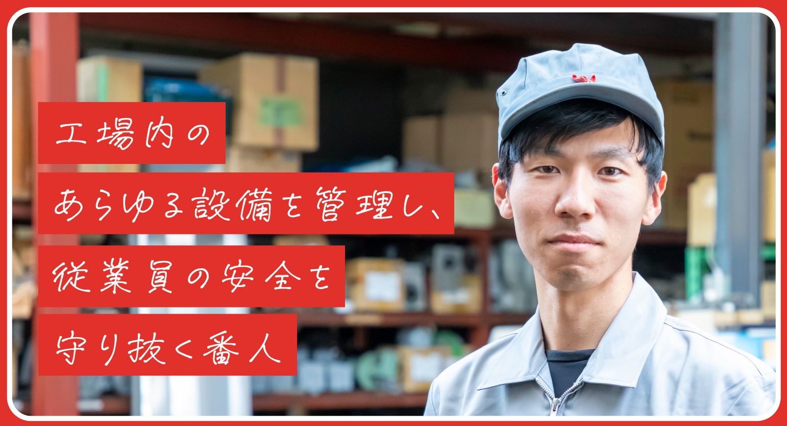 yoshida_mv_sp_v2