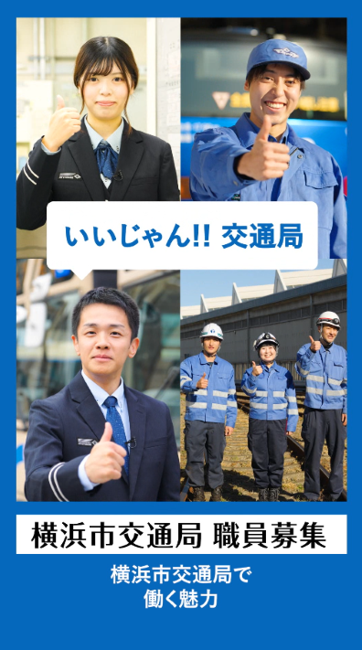 全職種サムネイル
