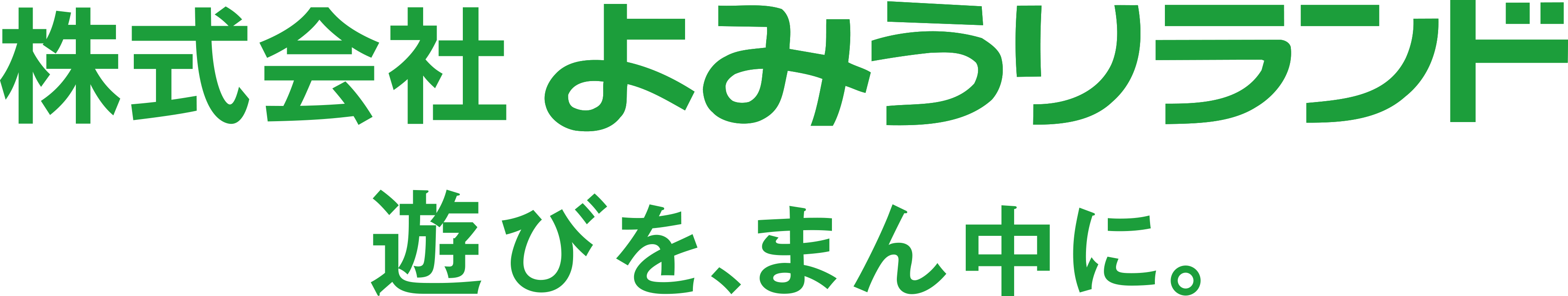 yl_logo_2019_2 1