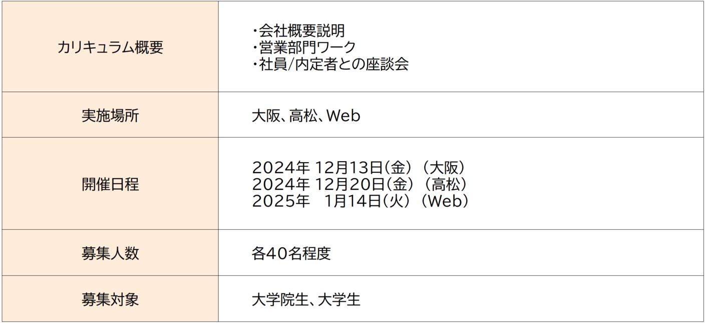 2024 09 25 183808