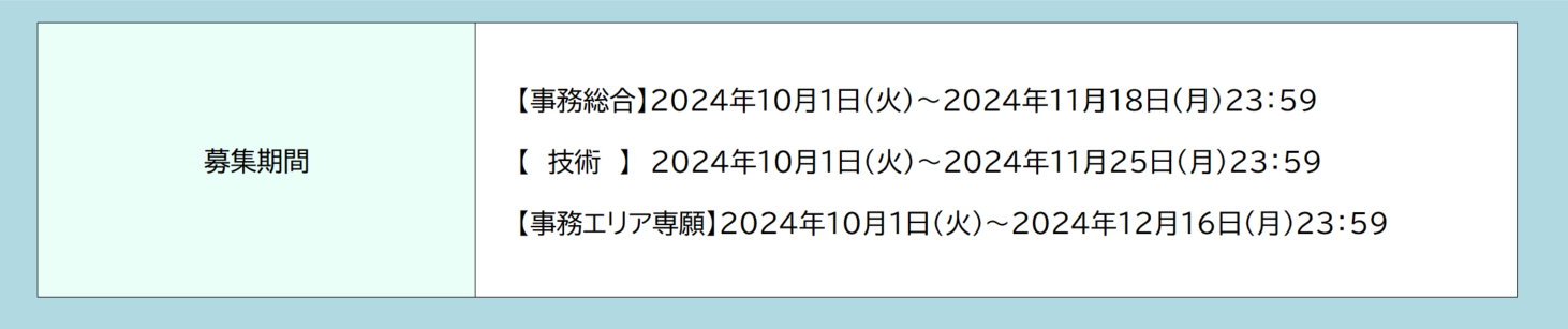2024 09 25 191231