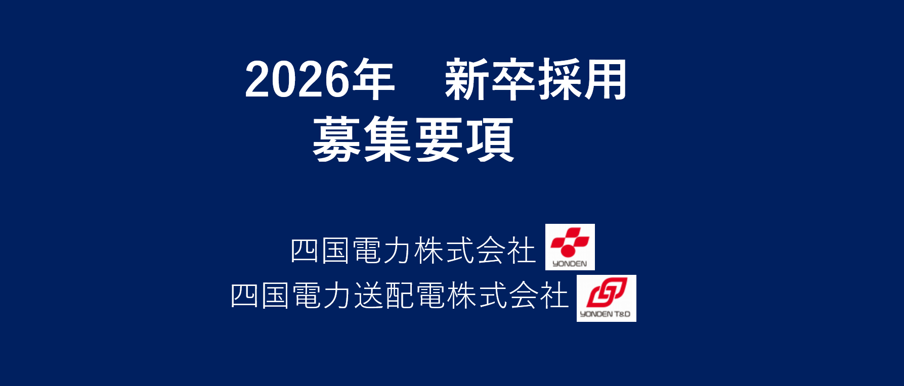 2024 12 25 185730