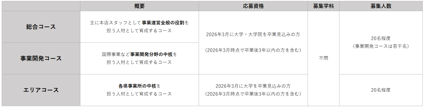 2024 12 25 191444