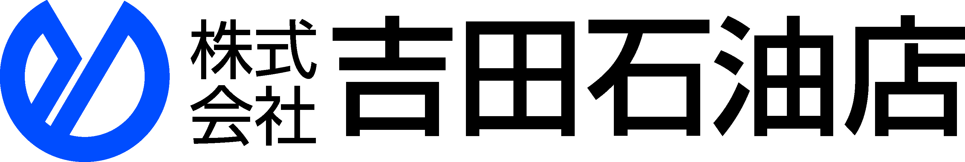 yoshida社名ロゴ
