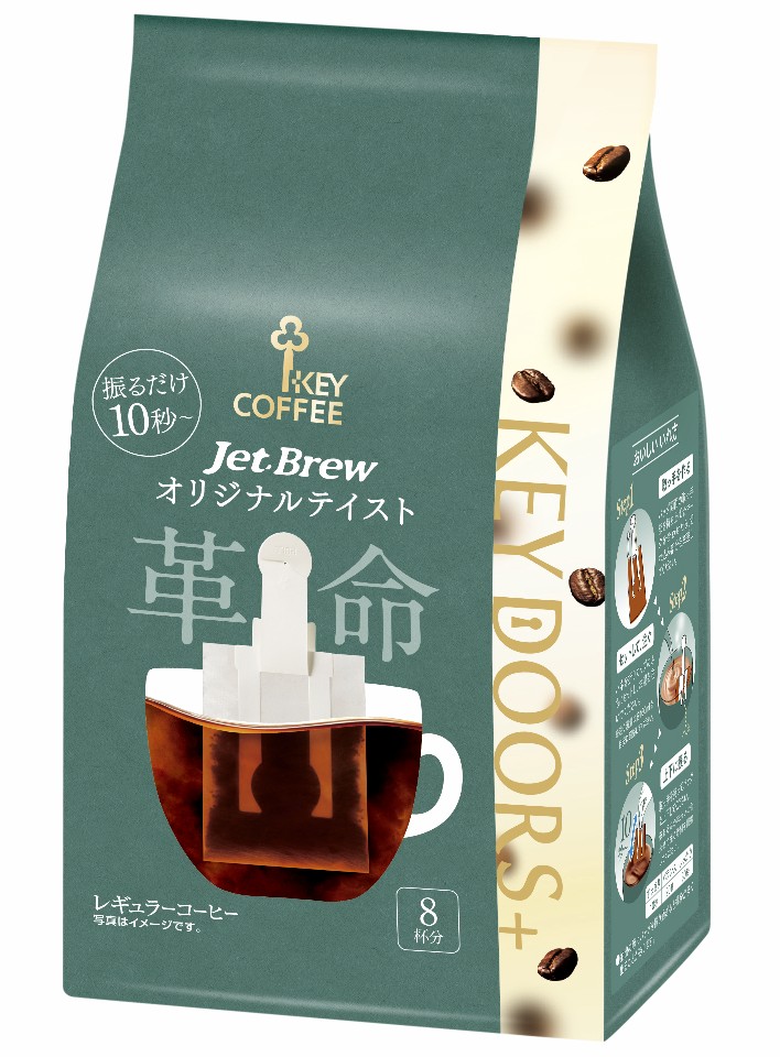 寄贈された商品
