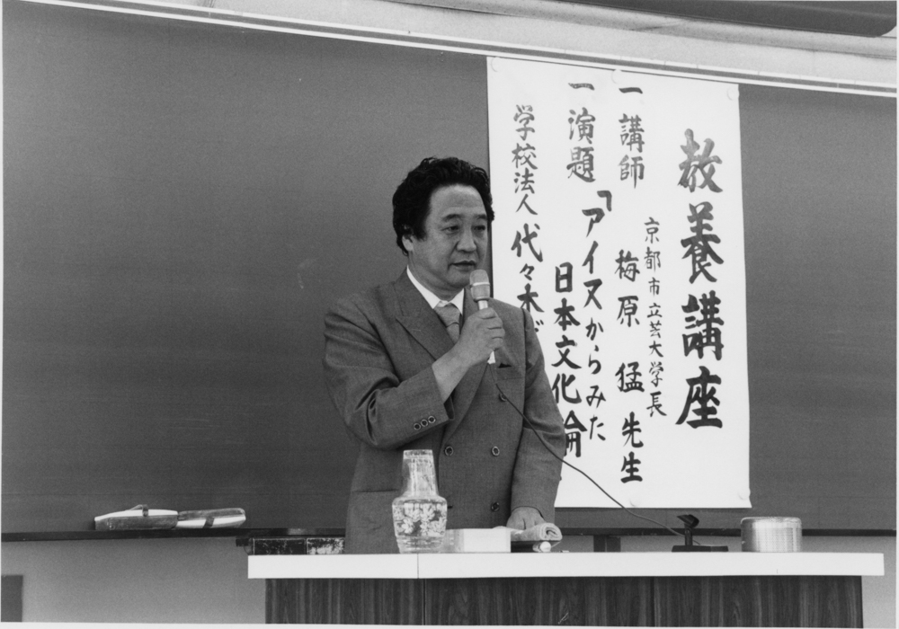沿革｜代々木ゼミナール創立70周年記念サイト