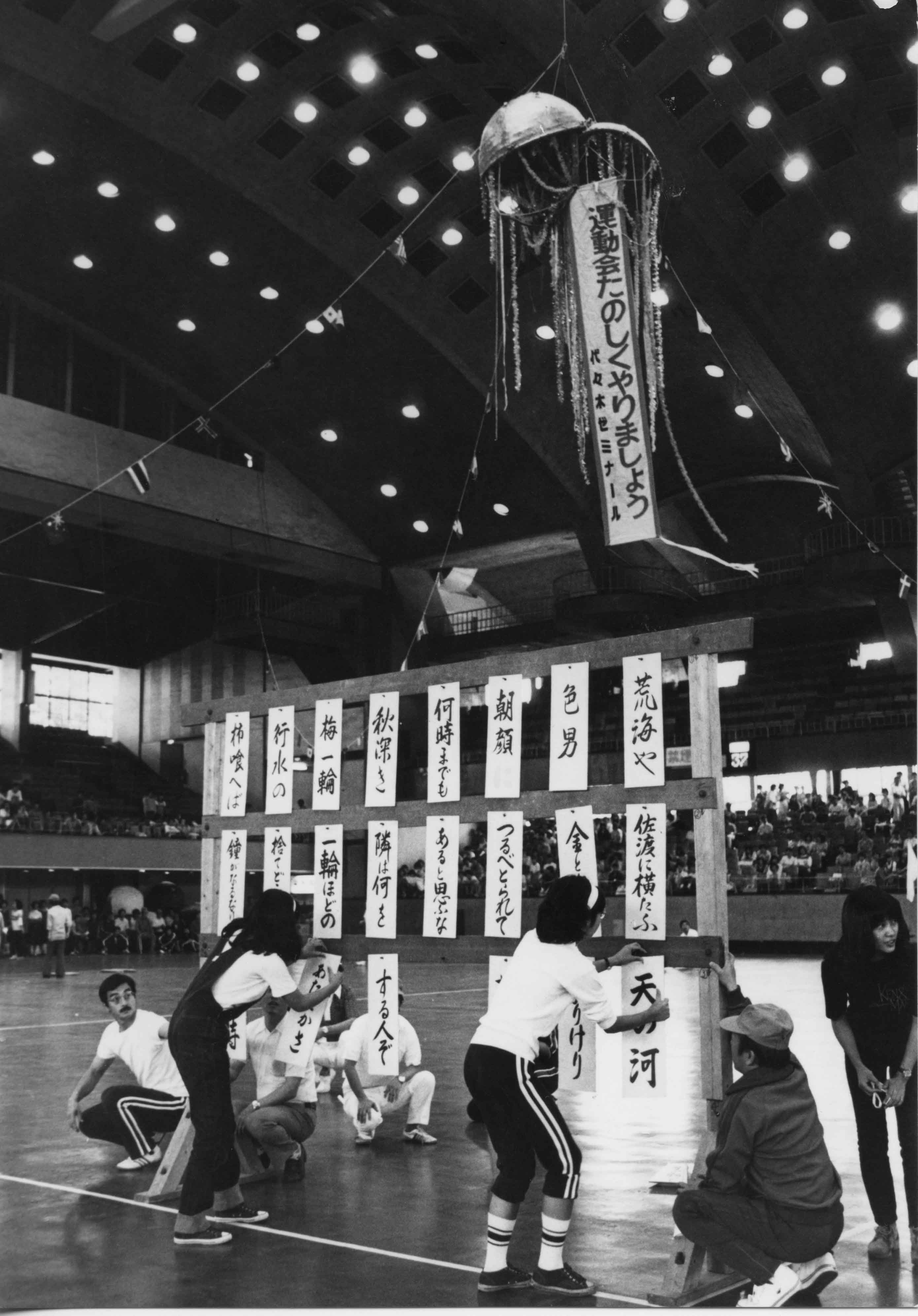 沿革｜代々木ゼミナール創立70周年記念サイト